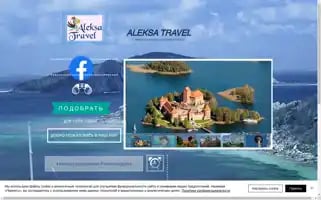 Aleksatravel.lv Screenshot 2024-04-27 03:58:38