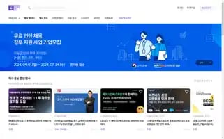 Event-us.kr Screenshot 2024-06-26 10:56:22