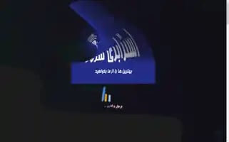 Strawberryserver.site Screenshot 2024-06-28 09:18:55