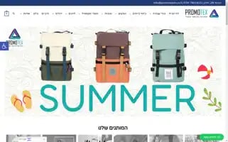 Promotex.co.il Screenshot 2024-06-29 08:51:41