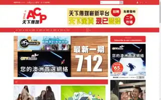 Imcp.com.au Screenshot 2024-06-12 12:21:44