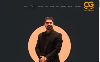 Omidgraphics.ir Screenshot 2024-06-18 22:54:45