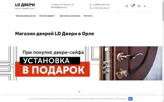 Lddveri.ru Screenshot 2024-05-17 05:32:09