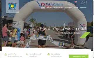 Triathlonclubcc.com Screenshot 2024-05-25 03:04:39