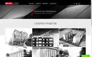 Abc-build.com.ua Screenshot 2024-06-17 11:45:20