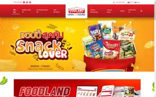 Foodland.co.th Screenshot 2024-05-15 22:38:28
