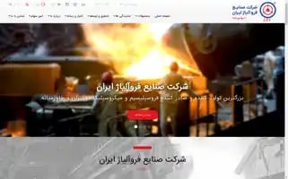 Ferroazna.com Screenshot 2024-06-26 04:48:05