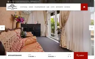 Fidel-hotel.com Screenshot 2024-04-16 10:54:27