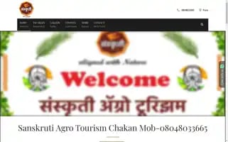 Sanskrutiagrotourismchakan.com Screenshot 2024-04-26 04:18:36