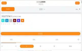 Fashanic.com Screenshot 2024-07-01 23:26:51