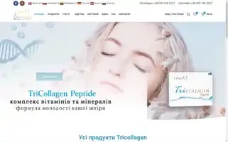 Tricollagen.com.ua Screenshot 2024-06-16 00:28:05