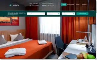 Mildomhotel.kz Screenshot 2024-04-17 16:58:40