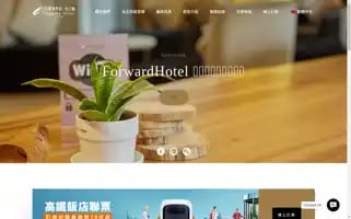 Fwhotelsj.tw Screenshot 2024-04-23 22:01:19