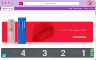 Mohadesebeauty.com Screenshot 2024-05-27 01:49:21