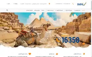 Sadentravel.com Screenshot 2024-04-16 04:23:37