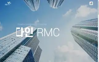 Dain-rmc.co.kr Screenshot 2024-07-08 16:20:17