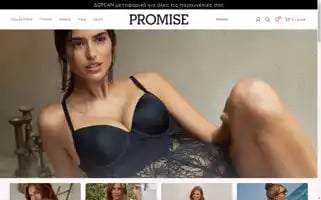 Promisegreece.gr Screenshot 2024-05-25 13:55:30