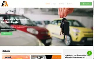 Aarent88.com Screenshot 2024-05-25 07:07:30