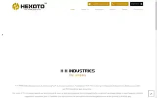 Hhrotaryjoint.com Screenshot 2024-05-20 07:33:33