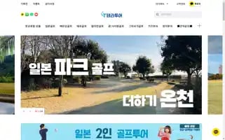 Teratour.co.kr Screenshot 2024-04-15 06:54:43