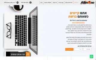 Aio-sites.co.il Screenshot 2024-06-26 19:45:30