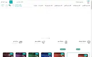 Bartehpub.com Screenshot 2024-05-24 07:38:40