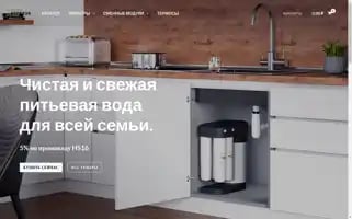 Store16.ru Screenshot 2024-05-28 20:59:29