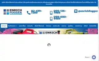 Enrichfog.net Screenshot 2024-05-22 07:58:42