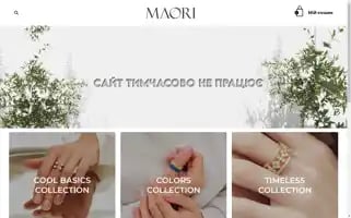 Maorijewels.com Screenshot 2024-04-27 11:49:33