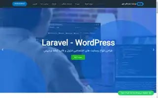 Citydevelopers.ir Screenshot 2024-06-16 05:25:32