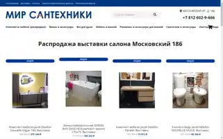 Santeh-discount.ru Screenshot 2024-05-28 14:29:05
