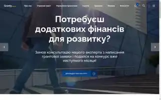 Granty.org.ua Screenshot 2024-05-28 02:13:23