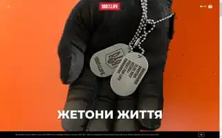 Fightforlife.com.ua Screenshot 2024-05-21 05:23:44