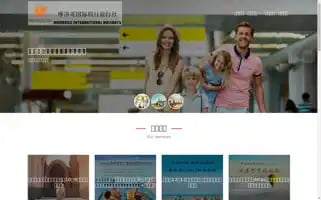 Moroccointernationalholidays.com Screenshot 2024-05-26 18:14:41