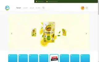 Alsumood.store Screenshot 2024-05-25 16:39:20