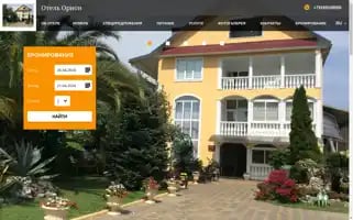 Orion-hotel.ru Screenshot 2024-04-15 23:51:26