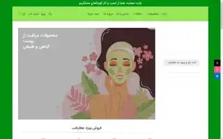 Attarteb.com Screenshot 2024-06-11 14:14:31