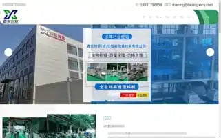 Czxscy.com Screenshot 2024-07-07 12:17:07