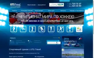 Sport-travel.ru Screenshot 2024-04-14 19:26:42