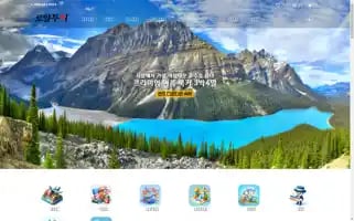 Royaltourcanada.net Screenshot 2024-04-17 14:38:36