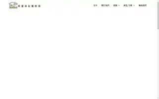 Luckycloverhotel.com Screenshot 2024-04-15 09:35:33