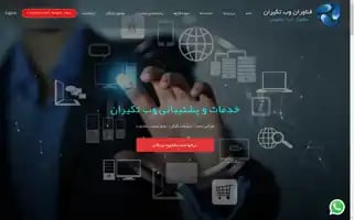 Tekiran.com Screenshot 2024-06-17 03:31:08