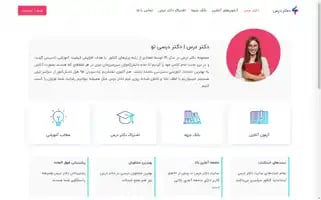 Drdars.ir Screenshot 2024-06-11 07:27:49