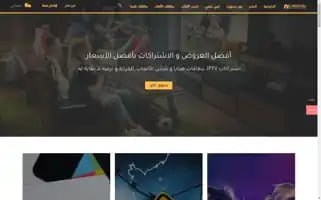 El-mortada.com Screenshot 2024-05-26 17:38:50