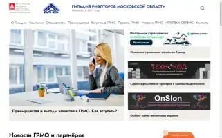 Grmonp.ru Screenshot 2024-06-26 05:10:46