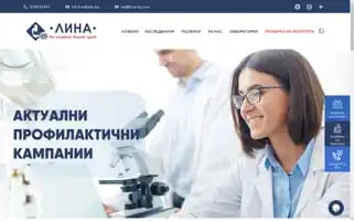 Lina-bg.com Screenshot 2024-05-16 05:49:25
