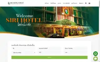 Sirihotelkorat.com Screenshot 2024-04-26 14:48:17