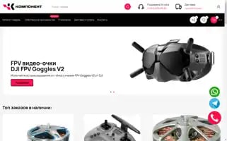 Komponent.online Screenshot 2024-05-24 16:45:44