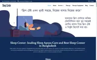 Sleepcenterbd.com Screenshot 2024-05-21 15:53:38
