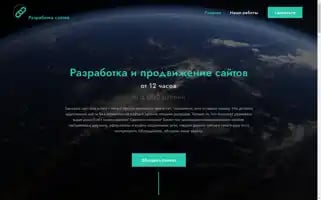 Code-site.ru Screenshot 2024-06-14 18:50:43
